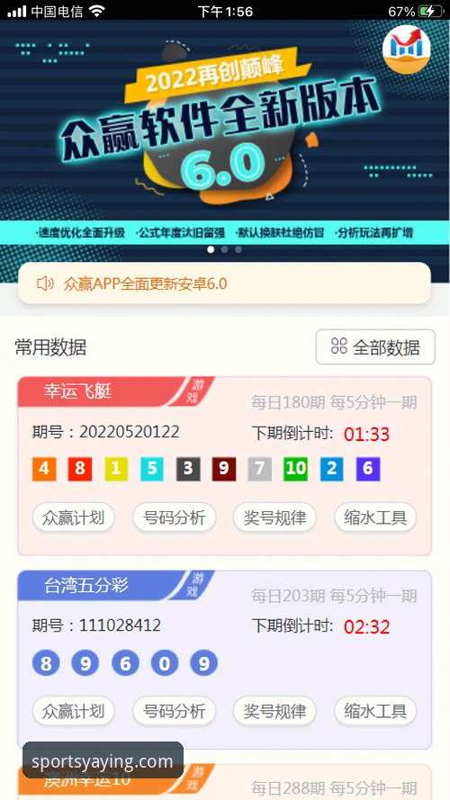 YY体育官网下载 YY体育官网下载到底选哪个?深入剖析亚盈体育YY官方入口的核心价值